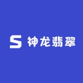 神龙翡翠