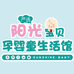 阳光宝贝童品