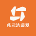 兆元达翡翠