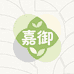 云南嘉御茶业工厂店