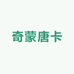 奇蒙唐卡