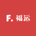 福运聚阁