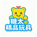 糖太精品玩具