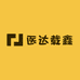 医达载鑫