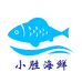 小胜海鲜店