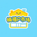 楠禧P户外工厂