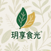 玥享食光