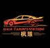 枫雅优品汇