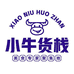 小牛货栈食品旗舰店