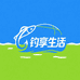 钓享生活渔具小铺