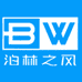 泊林之风空调旗舰店