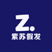 紫苏假发