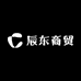 辰东商贸个体店
