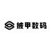 披甲数码