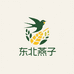 东北燕子农产品