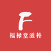 福禄堂滋补专营店