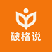 职场参谋