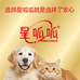 星呱呱宠物食品