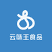云味王食品