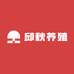 邱秋养殖