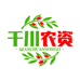 千川农资