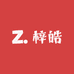 梓皓箱包