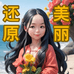 还原美丽小卖铺