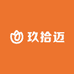 玖拾迈