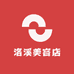 洛溪美容店