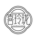 喜玲珑玉石旗舰店