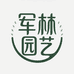 04狂卖绿植
