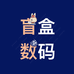 LABUBU潮玩数码配件工厂