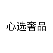 一提箱包