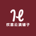 欢喜云滇铺子