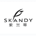 Skandy紫兰蒂妙挺内衣专卖店