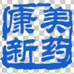 kmxinyao康美新药食品专卖店