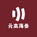 元本海参工厂店