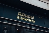 TIMEARTDESIGN高端艺术设计中心