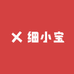 细小宝个体店