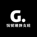 国贸潮牌女鞋