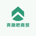 奔跑吧百货商行