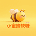 小蜜蜂糖果屋