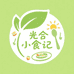 光合小食纪企业店