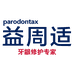 益周适个人护理旗舰店