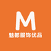 魅都服饰优品