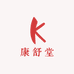 旭日贸易商行