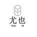 尤也护肤旗舰店