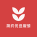 简约优选服装