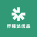 界隆达优品