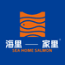 海里一家里三文鱼（总部）